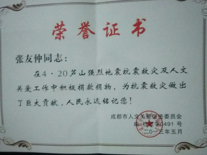 国际巅峰 356f9